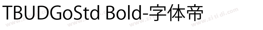 TBUDGoStd Bold字体转换